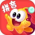 星娃娃拼音app
