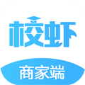 校虾商家端