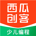 西瓜创客