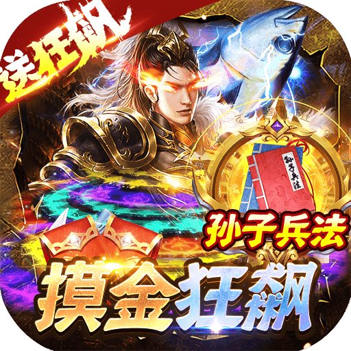 梦幻传奇
