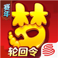 梦幻西游互通版畅玩服务下载_梦幻西游互通版下载 v1.563.0官方最新版