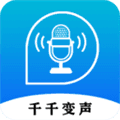 千千变声配音器最新版
