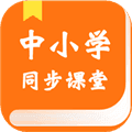 小学教学app