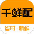 千鲜配app官方下载_千鲜配下载 v1.7.025最新版