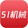 51机械app