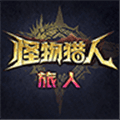 怪物猎人旅人手游下载_怪物猎人旅人安装包下载 v0.29.20.0.2345301手机版