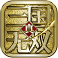 真三国无双激斗版