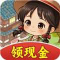 种田也幸福赚钱游戏