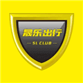 晟乐出行app