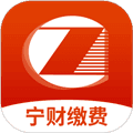 宁财缴费app自助缴费