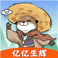 亿亿生辉赚钱小游戏