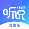 vivo听说app