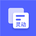 灵动大陆小插件