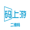 码上游二维码生成器