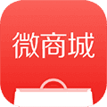 有赞微商城app