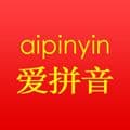 爱拼音app