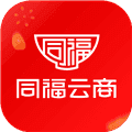同福云商app下载官方正版_同福云商共享平台下载 v2.4.9安卓版
