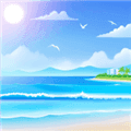 夏日海风红包版最新版