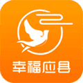 幸福应县app