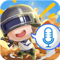 和平变声器精灵免费版