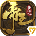 梦想帝王手游