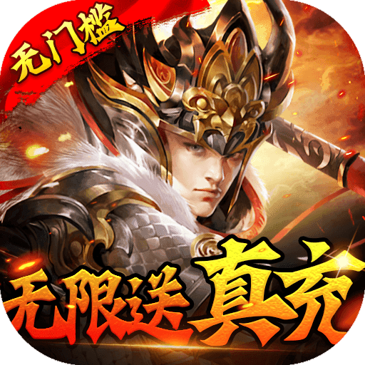 蜂鸟五虎将