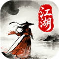 侠者风华录手游官方下载_侠者风华录下载 v1.2.1最新版