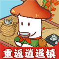重返逍遥镇赚钱小游戏