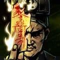 幽行玄城 - 盗墓诡闻录