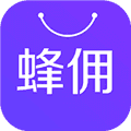 蜂佣app