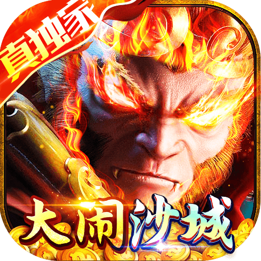 魔狩战纪