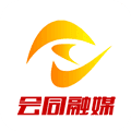 会同融媒app下载_会同融媒官方版下载 v2.5安卓版