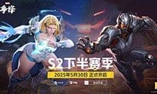 《漫威争锋》S2下半赛季正式开启 战斗特训手册加入