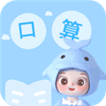 精灵口算app