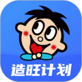 旺仔旺铺app下载_旺仔旺铺官方版下载 v10.6.0安卓最新版