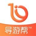 导游帮考试app