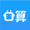 AI口算app