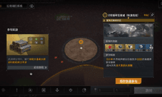 《无尽的拉格朗日》品牌焕新 多款颠覆性玩法将登场