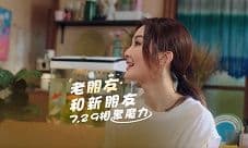 《魔力宝贝:旅人》阿sa全新TVC 邀你加入魔力家族