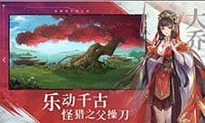 三国志幻想大陆吴国阵容怎么搭配 最强阵容推荐
