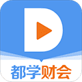 都学财会