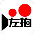 左拍