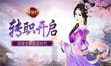 《熹妃传》转职开启 迎接全新后宫时代