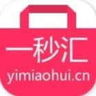 一秒汇