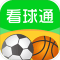 看球通app
