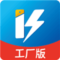 快售工厂版app