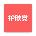 护肤党app