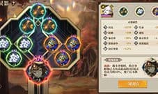 山海镜花灾祸之渊第七层怎么过 7层速度流通关攻略