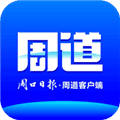 周道app