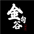 金句谷app